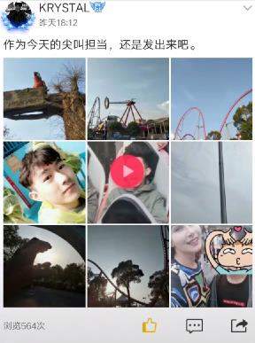 抖音過山車頭像什么梗_抖音過山車頭像大軍怎么加入