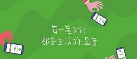 微信周末免單在哪里？微信周末搖搖樂怎么免單？百分百免單攻略