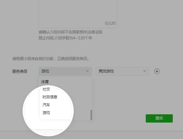 微信小程序游戲類目開放測試了嗎？開發者的小游戲發布時間介紹