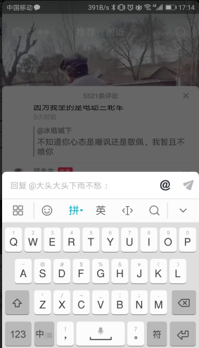 抖音評論怎么艾特其他人_抖音評論中艾特其他人的方法【圖】