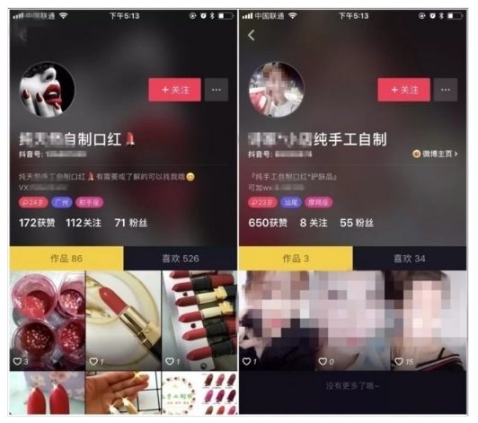 抖音快手推廣假貨是怎么回事？抖音快手回應假貨推廣內容一覽