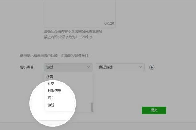 微信小程序游戲類目開放測試了嗎？微信第三方開發小游戲什么時候發布