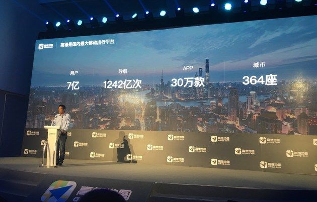 高德順風車開通了哪些城市？高德地圖順風車開通的城市有哪些