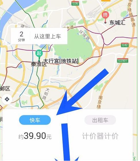 美團打車有順風車嗎？美團打車順風車什么時候上線