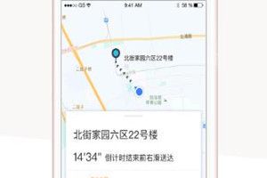 滴滴配送客服電話是多少？滴滴配送客服聯系方式介紹
