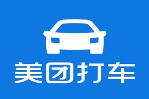 美團打車可以預約嗎？美團打車怎么預約時間
