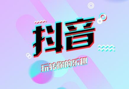 抖音茶言麥是什么梗