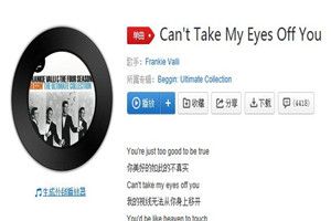 抖音i love you是什么歌？抖音i love you baby歌曲詳情介紹