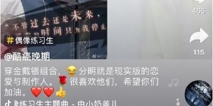 抖音李總有黑卡是什么歌？抖音李總有黑卡歌曲分享