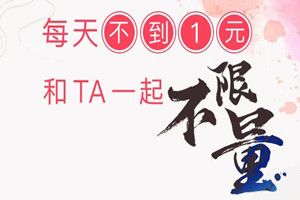 抖音免流量卡怎么收費？抖音免流量卡套餐資費詳情介紹
