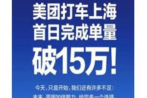 美團打車訂單怎么取消？美團打車訂單取消方法介紹