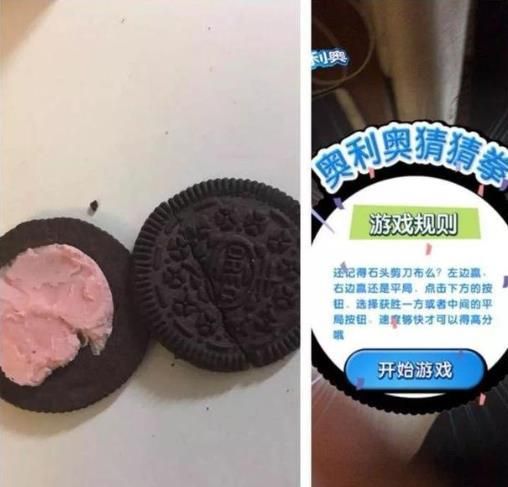 支付寶掃描奧利奧餅干一直在加載中怎么辦？支付寶掃描奧利奧AR活動進不去怎么回事