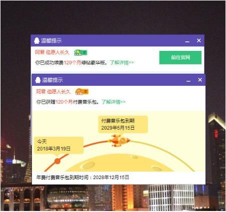 QQ音樂耐克答題活動在哪？QQ音樂耐克答題活動詳情介紹