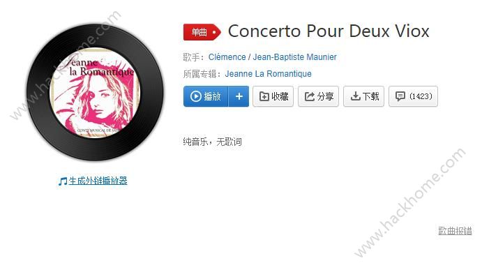 抖音啊啊啊啊啊是什么歌？抖音修音師放牛班的春天歌曲分享