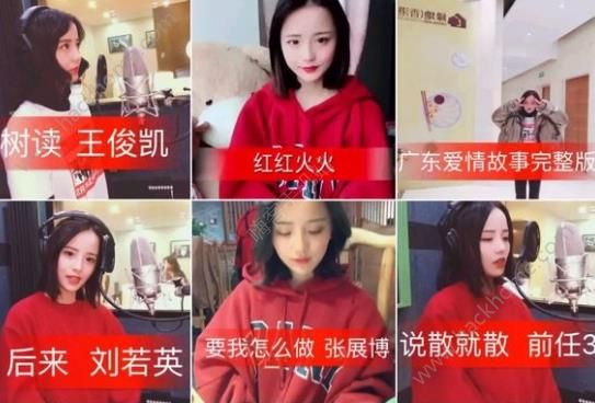 抖音十三妹廣東愛情故事怎么聽？抖音十三妹廣東愛情故事完整版