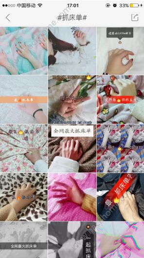 快手抓床單什么意思？快手抓床單是什么梗？