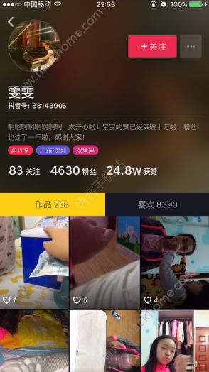 抖音評論勸你們別打開主頁是什么意思？抖音勸別打開主頁什么梗？