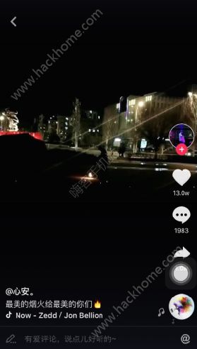 抖音上的煙花球是什么？抖音甩的煙花哪里有賣？