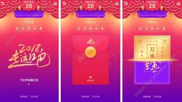 qq走運紅包什么時候開始？qq走運紅包開始時間介紹
