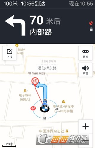 百度地圖修改導航圖標設置操作教程分享