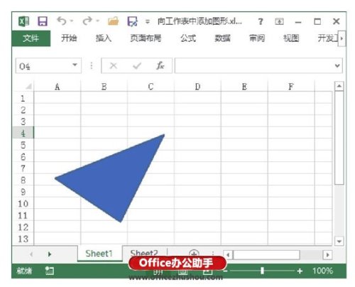 Excel工作表中怎么添加圖形
