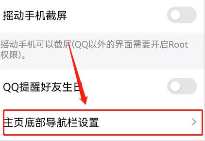 qq頻道怎么開啟2022