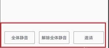騰訊會議如何發起會議詳細介紹