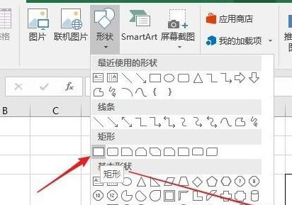 excel圖片透明度調節教程