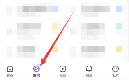 百度貼吧發帖教程