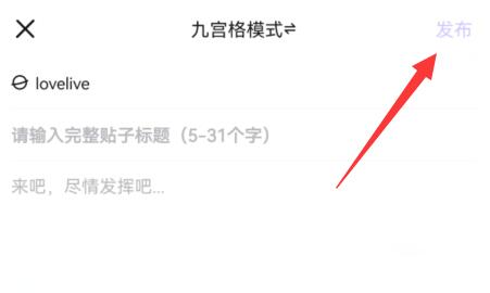 百度貼吧發帖教程