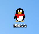 電腦qq怎么查看聊天記錄