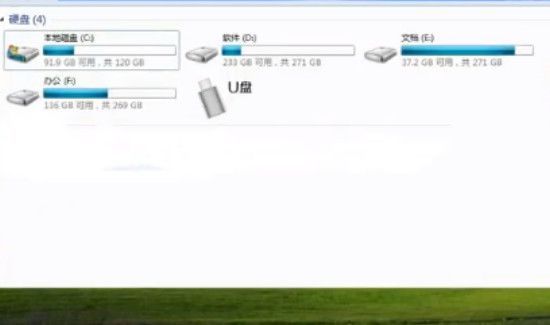 u盤裝win7系統教程圖解