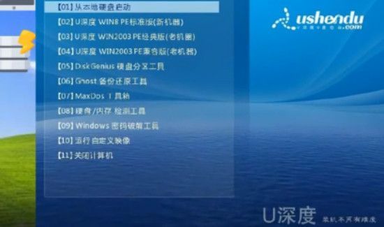 u盤裝win7系統教程圖解