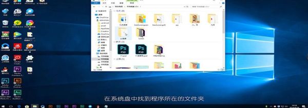 win10怎么將程序鎖定到開始屏幕