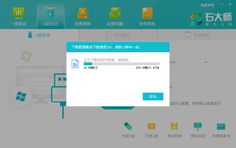 為什么Win10電腦重置時卡著不動