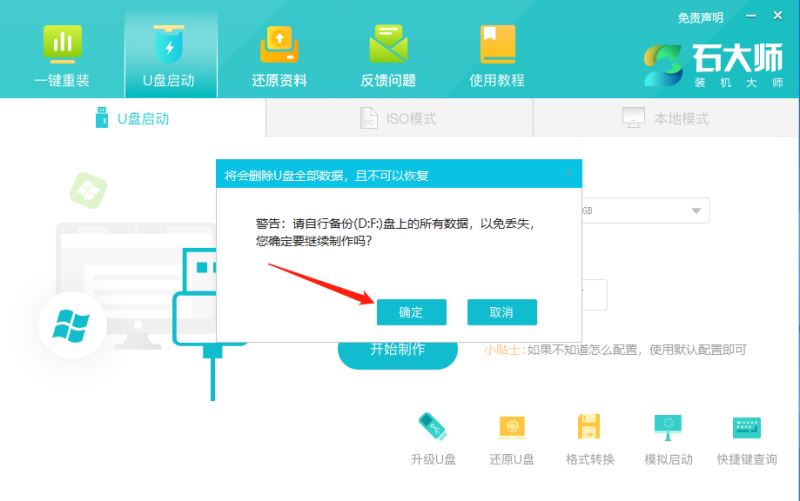 為什么Win10電腦重置時卡著不動