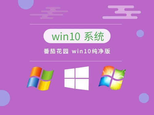 win10最好用的是哪個版本