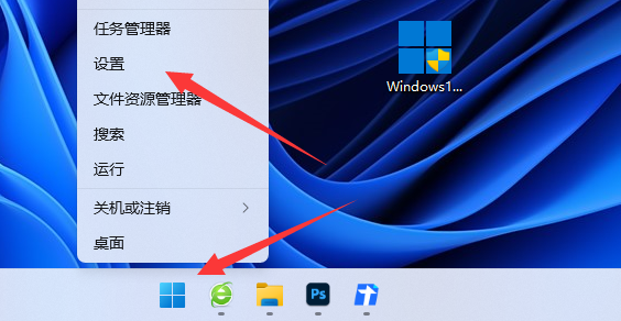 win11輸入法懸浮窗怎么去掉