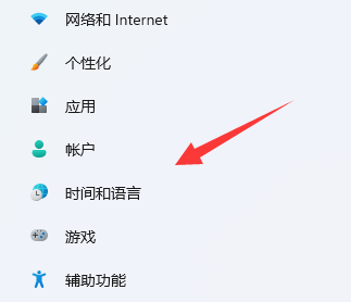 win11輸入法懸浮窗怎么去掉