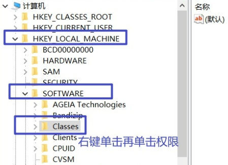 win10系統initpki模塊加載失敗