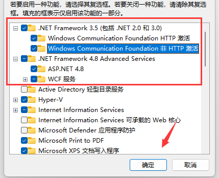 win11exe文件打不開怎么辦