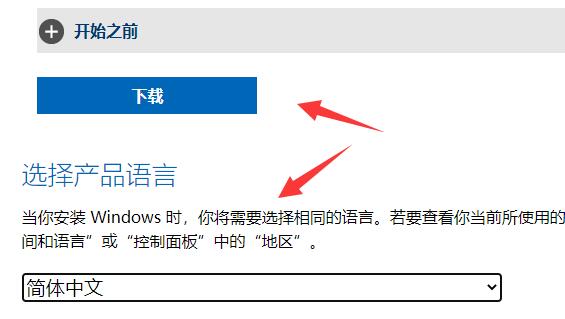 哪里下載win11原版鏡像