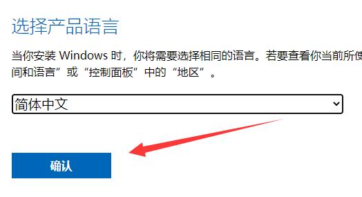 哪里下載win11原版鏡像