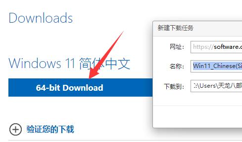 哪里下載win11原版鏡像