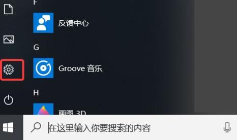 win11內部預覽版如何下載