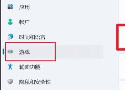 win11錄屏沒有聲音