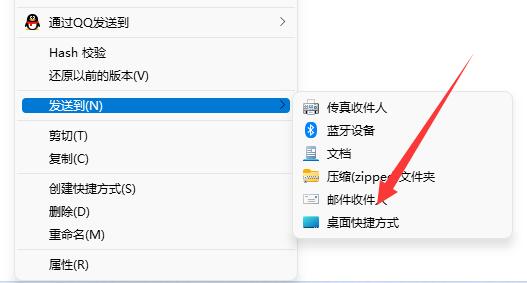 win11下載圖標有部分變黑解決方法
