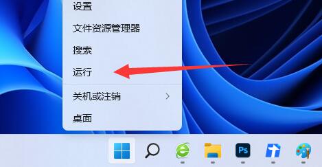 win11下載圖標有部分變黑解決方法