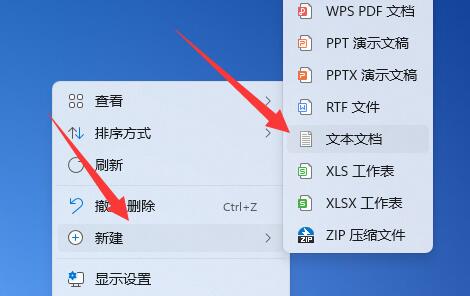 win11桌面圖標變成白色文件