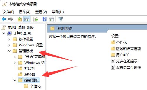 升級win11后沒有更新解決方法